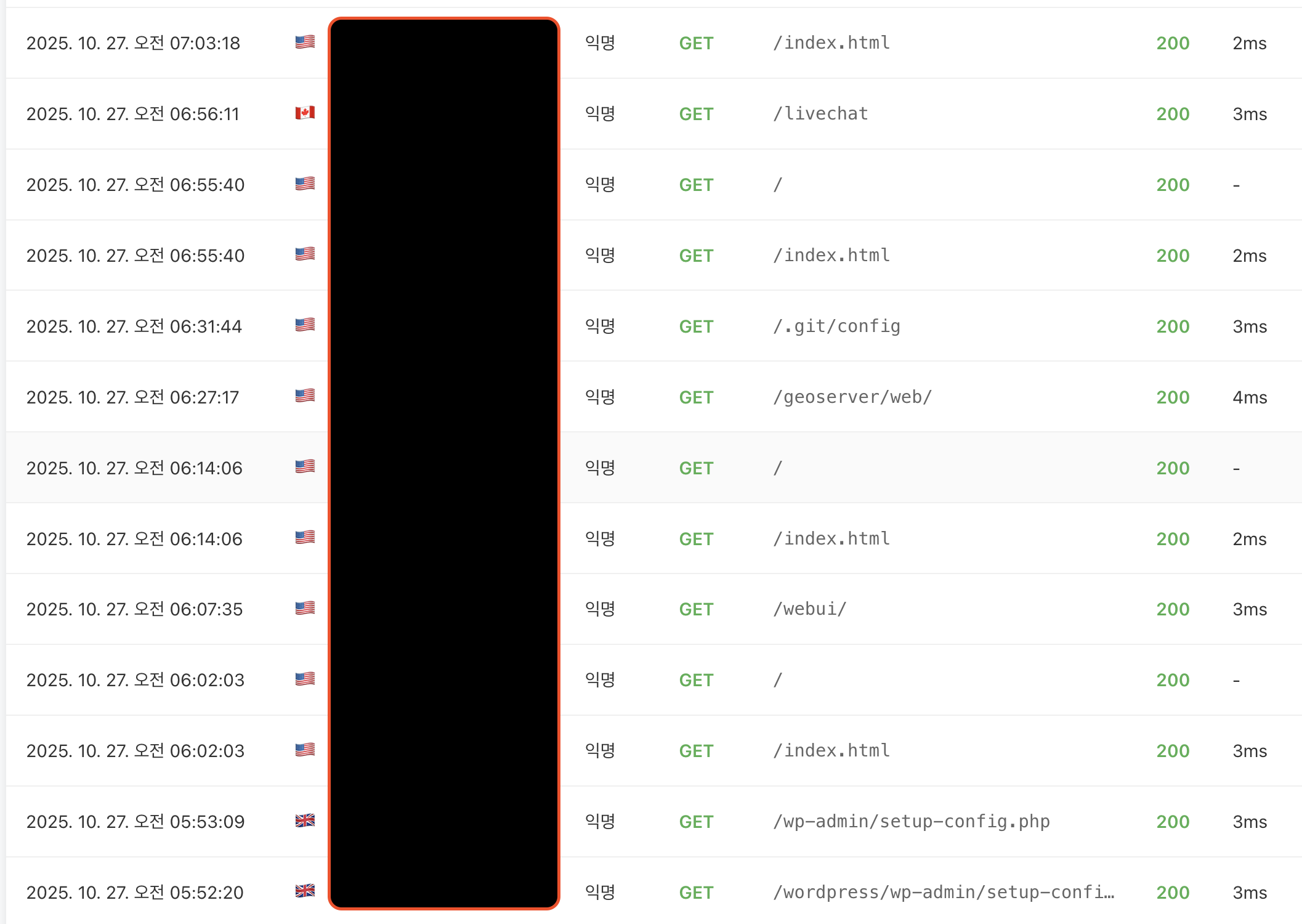 스크린샷 2025-10-27 오후 4.46.48.png